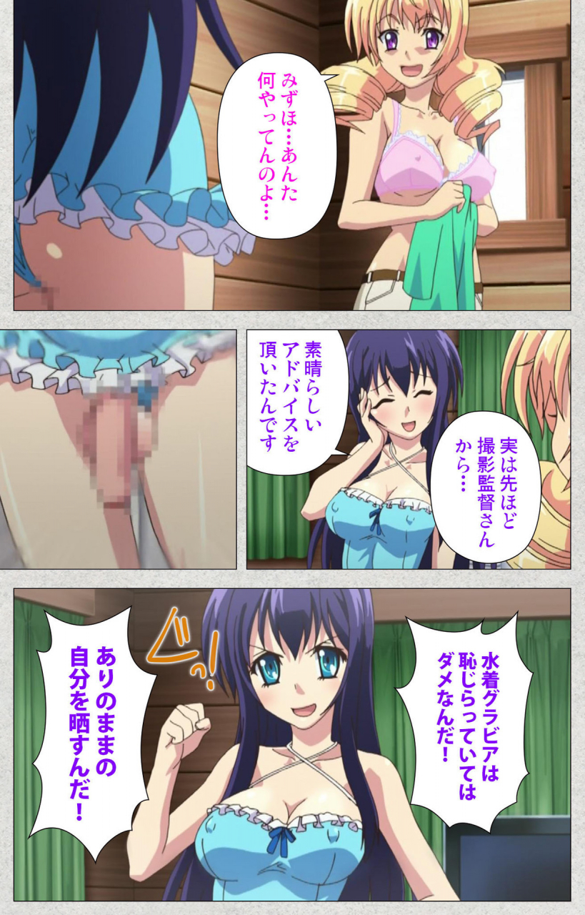 misakura-nankotsu-harthnir-full-color-seijin-ban-shinsei-futanari-idol-dekatama-kei-shasei-no-utage-wa-chozetsu-max-kanzenban