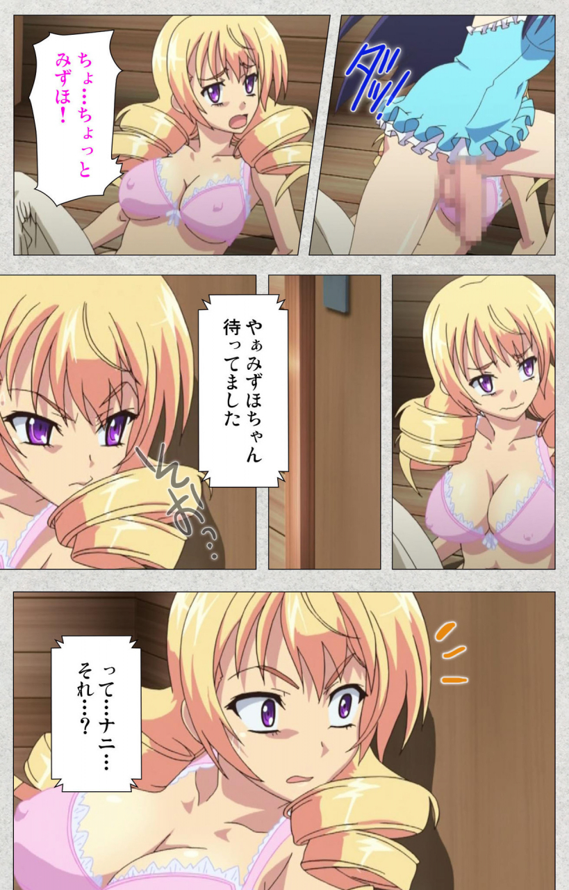 misakura-nankotsu-harthnir-full-color-seijin-ban-shinsei-futanari-idol-dekatama-kei-shasei-no-utage-wa-chozetsu-max-kanzenban