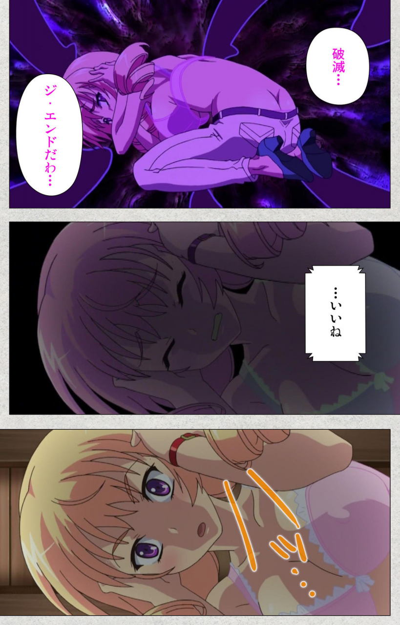 misakura-nankotsu-harthnir-full-color-seijin-ban-shinsei-futanari-idol-dekatama-kei-shasei-no-utage-wa-chozetsu-max-kanzenban