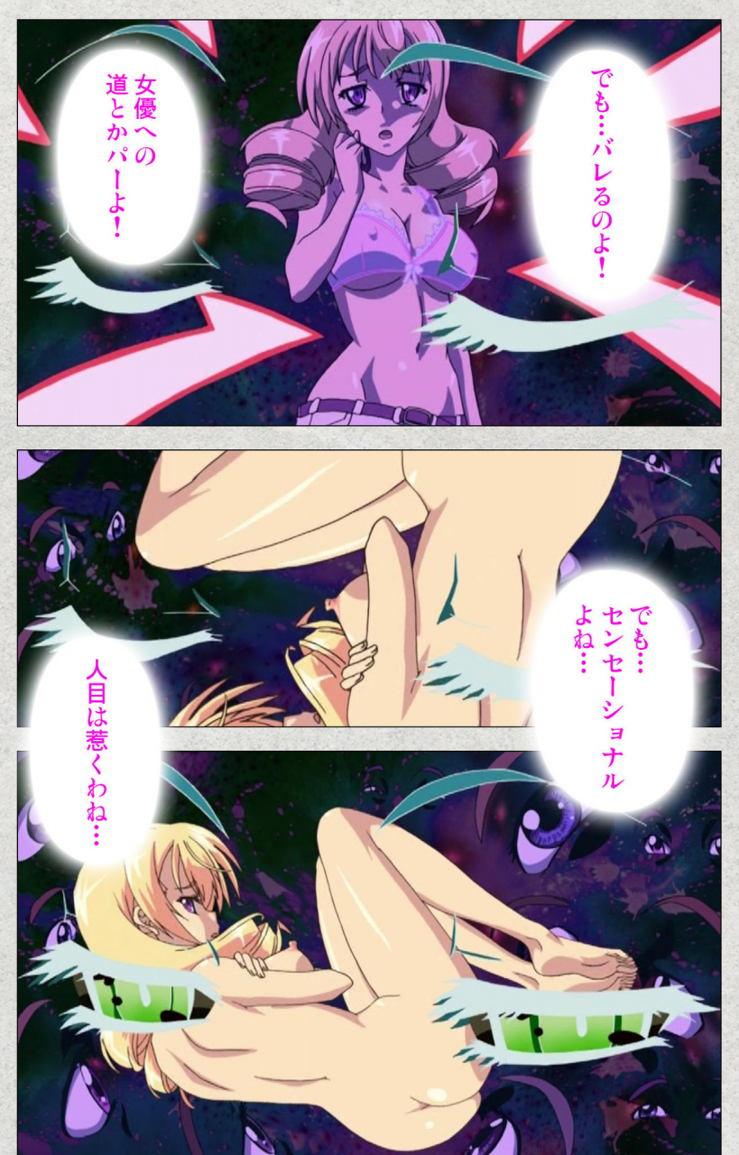 misakura-nankotsu-harthnir-full-color-seijin-ban-shinsei-futanari-idol-dekatama-kei-shasei-no-utage-wa-chozetsu-max-kanzenban