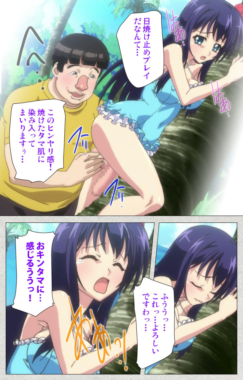 misakura-nankotsu-harthnir-full-color-seijin-ban-shinsei-futanari-idol-dekatama-kei-shasei-no-utage-wa-chozetsu-max-kanzenban