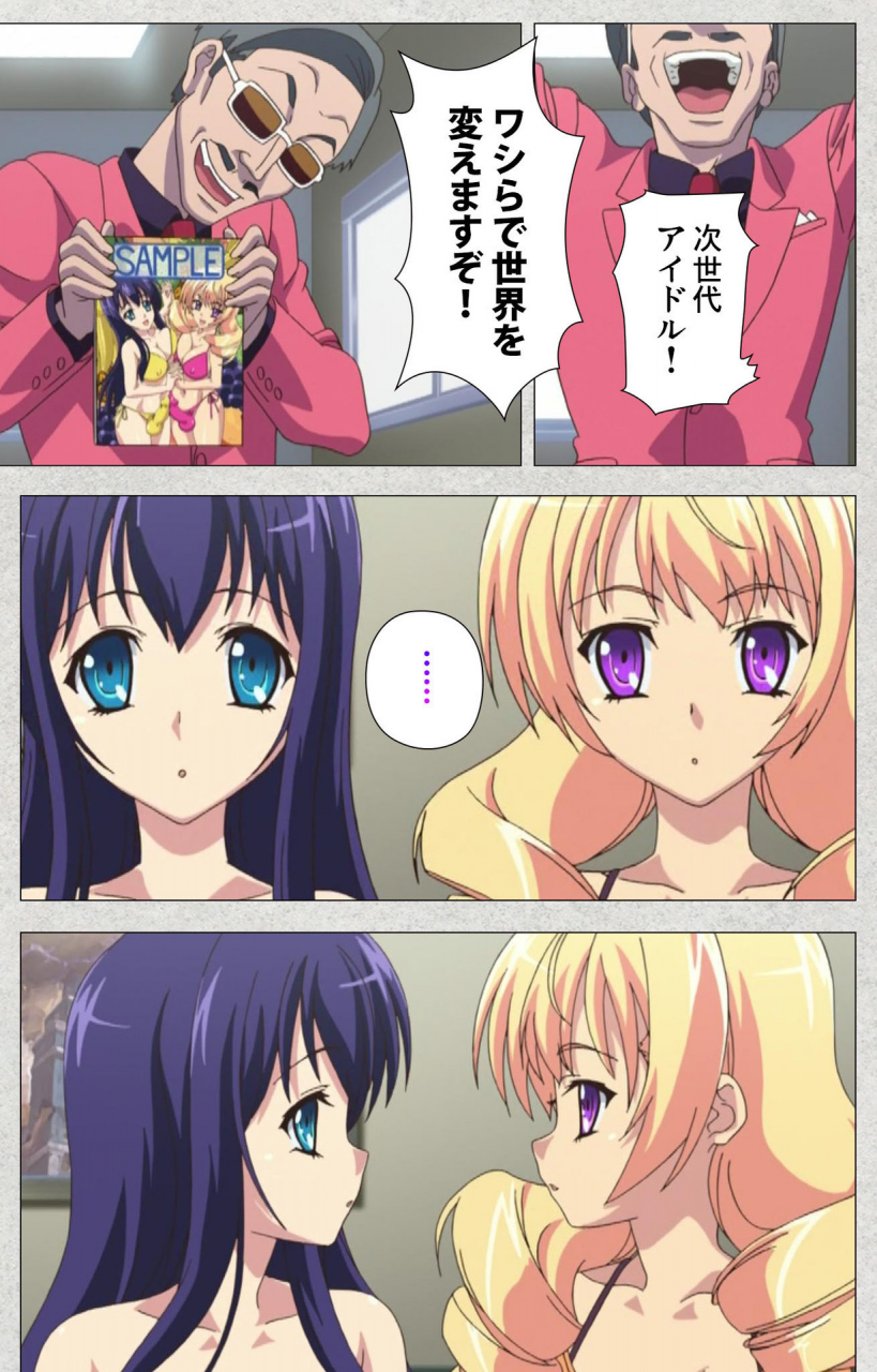 misakura-nankotsu-harthnir-full-color-seijin-ban-shinsei-futanari-idol-dekatama-kei-shasei-no-utage-wa-chozetsu-max-kanzenban