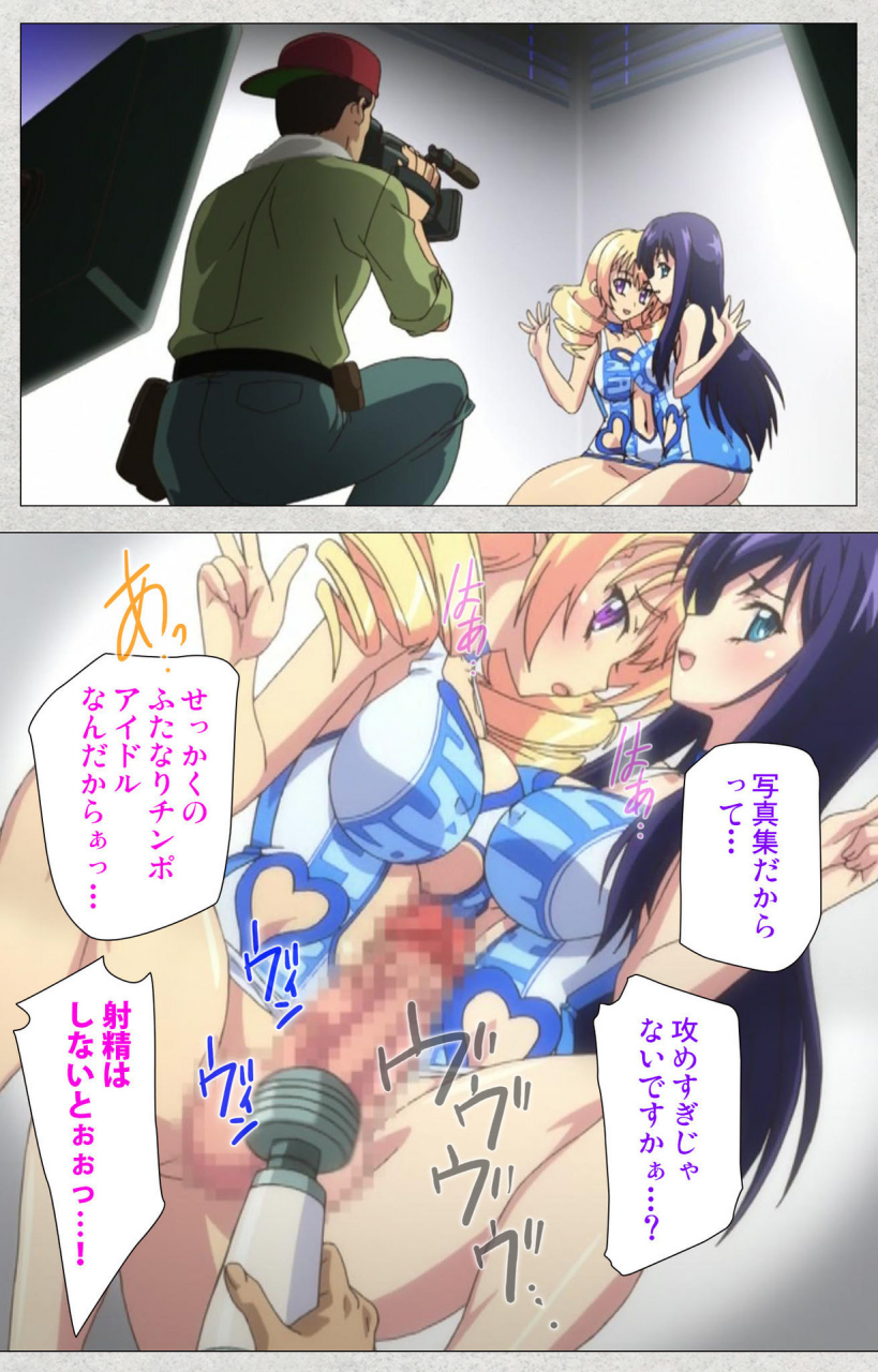 misakura-nankotsu-harthnir-full-color-seijin-ban-shinsei-futanari-idol-dekatama-kei-shasei-no-utage-wa-chozetsu-max-kanzenban