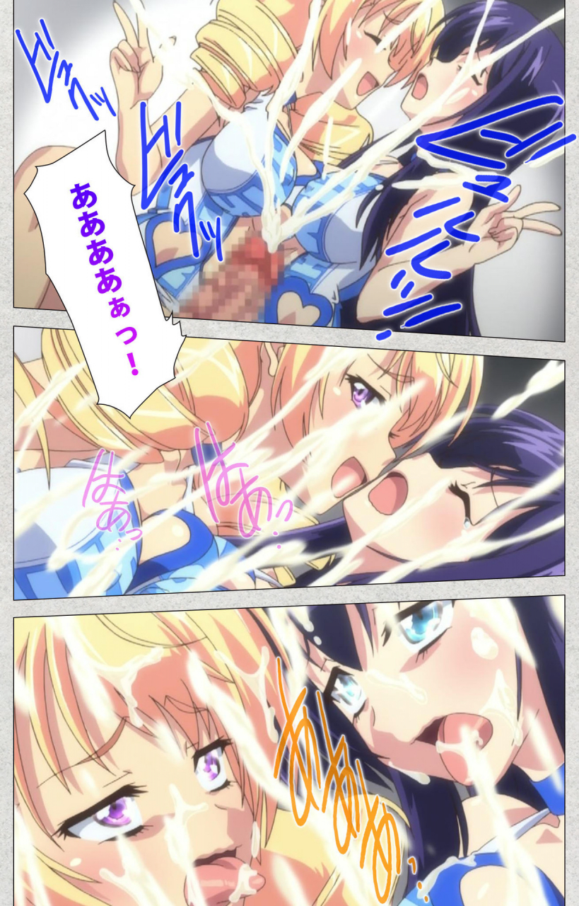 misakura-nankotsu-harthnir-full-color-seijin-ban-shinsei-futanari-idol-dekatama-kei-shasei-no-utage-wa-chozetsu-max-kanzenban