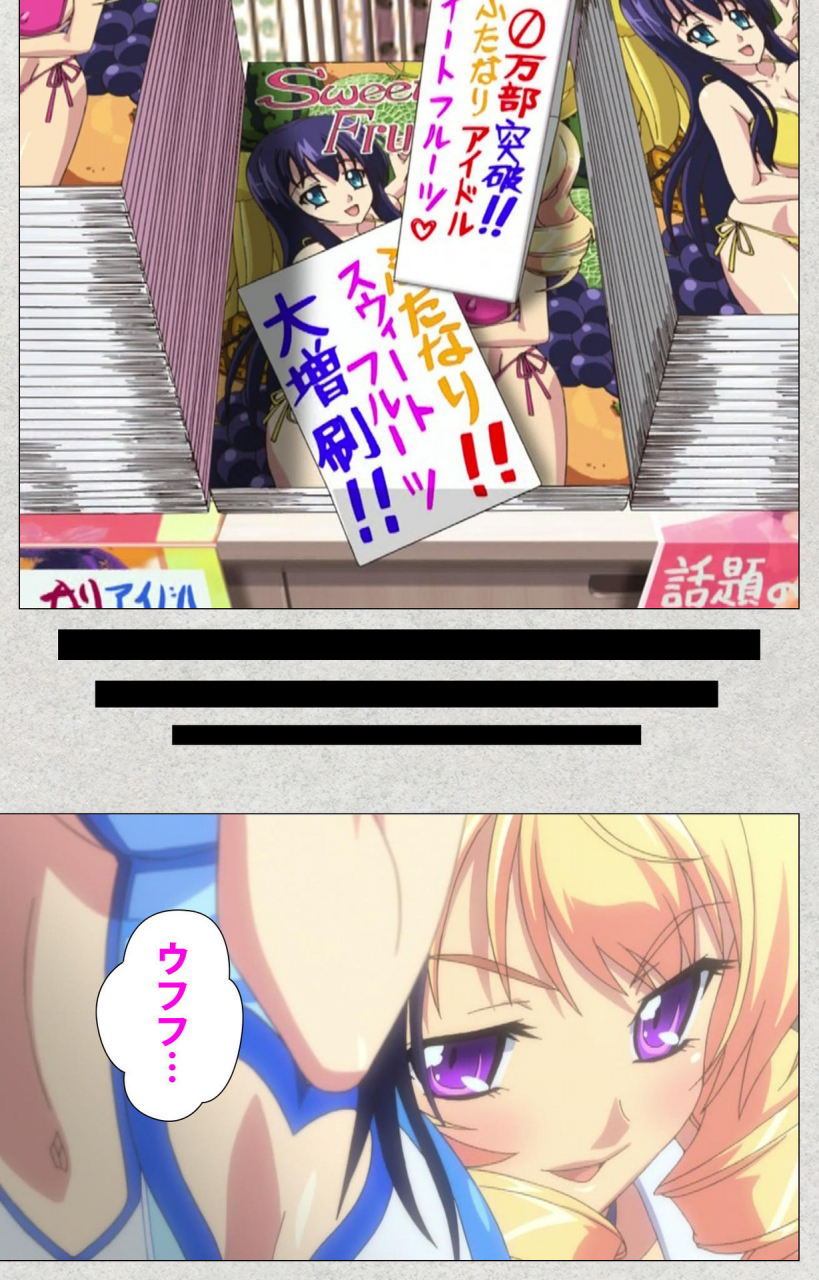 misakura-nankotsu-harthnir-full-color-seijin-ban-shinsei-futanari-idol-dekatama-kei-shasei-no-utage-wa-chozetsu-max-kanzenban