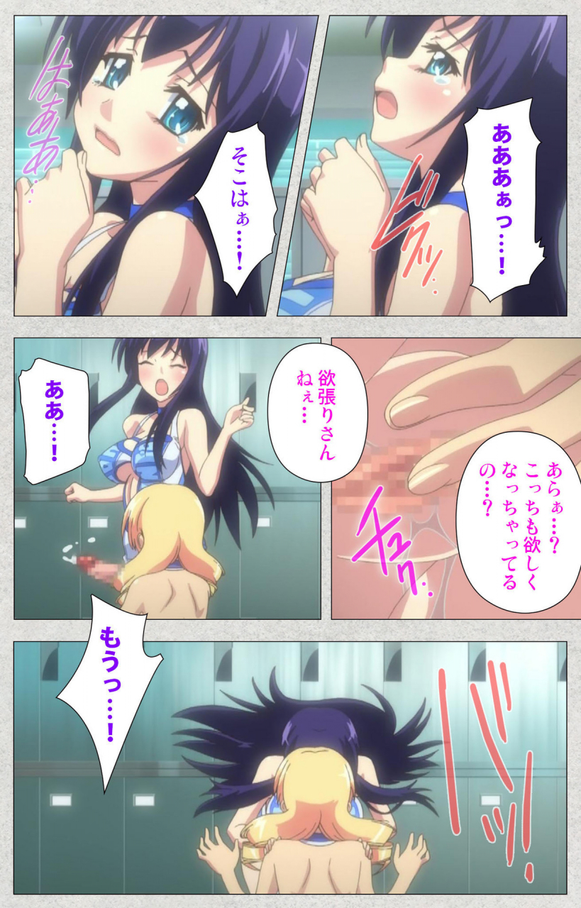 misakura-nankotsu-harthnir-full-color-seijin-ban-shinsei-futanari-idol-dekatama-kei-shasei-no-utage-wa-chozetsu-max-kanzenban