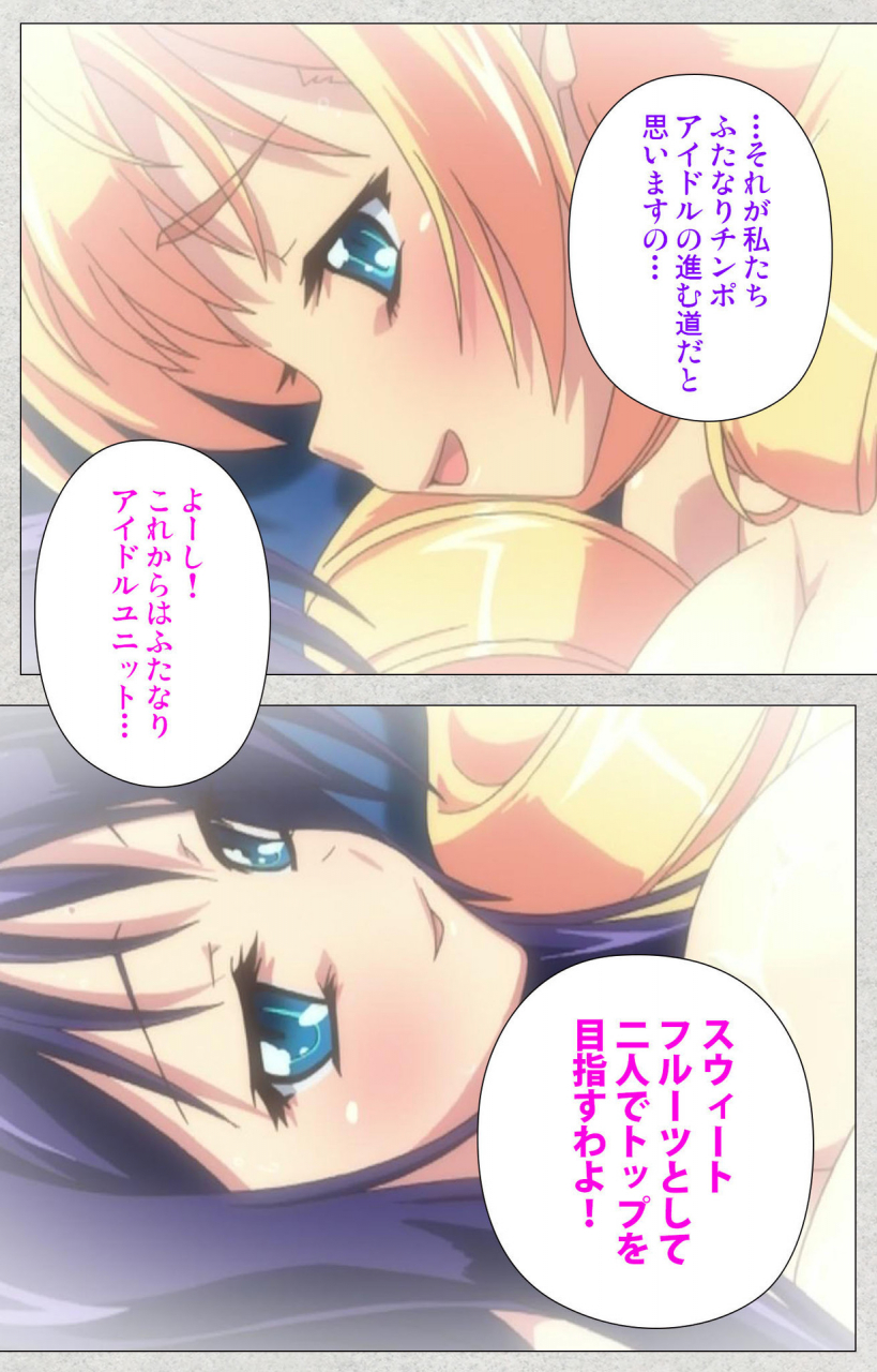 misakura-nankotsu-harthnir-full-color-seijin-ban-shinsei-futanari-idol-dekatama-kei-shasei-no-utage-wa-chozetsu-max-kanzenban