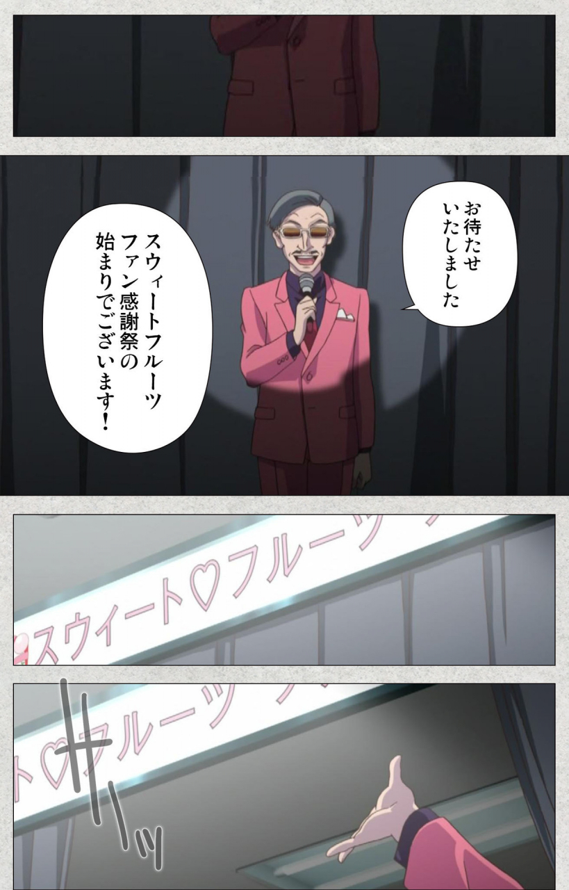 misakura-nankotsu-harthnir-full-color-seijin-ban-shinsei-futanari-idol-dekatama-kei-shasei-no-utage-wa-chozetsu-max-kanzenban