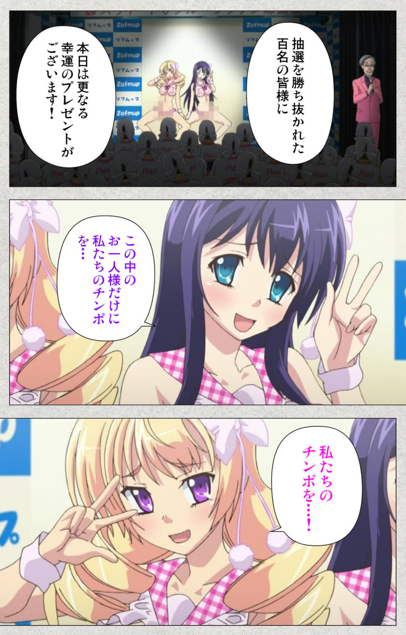 misakura-nankotsu-harthnir-full-color-seijin-ban-shinsei-futanari-idol-dekatama-kei-shasei-no-utage-wa-chozetsu-max-kanzenban