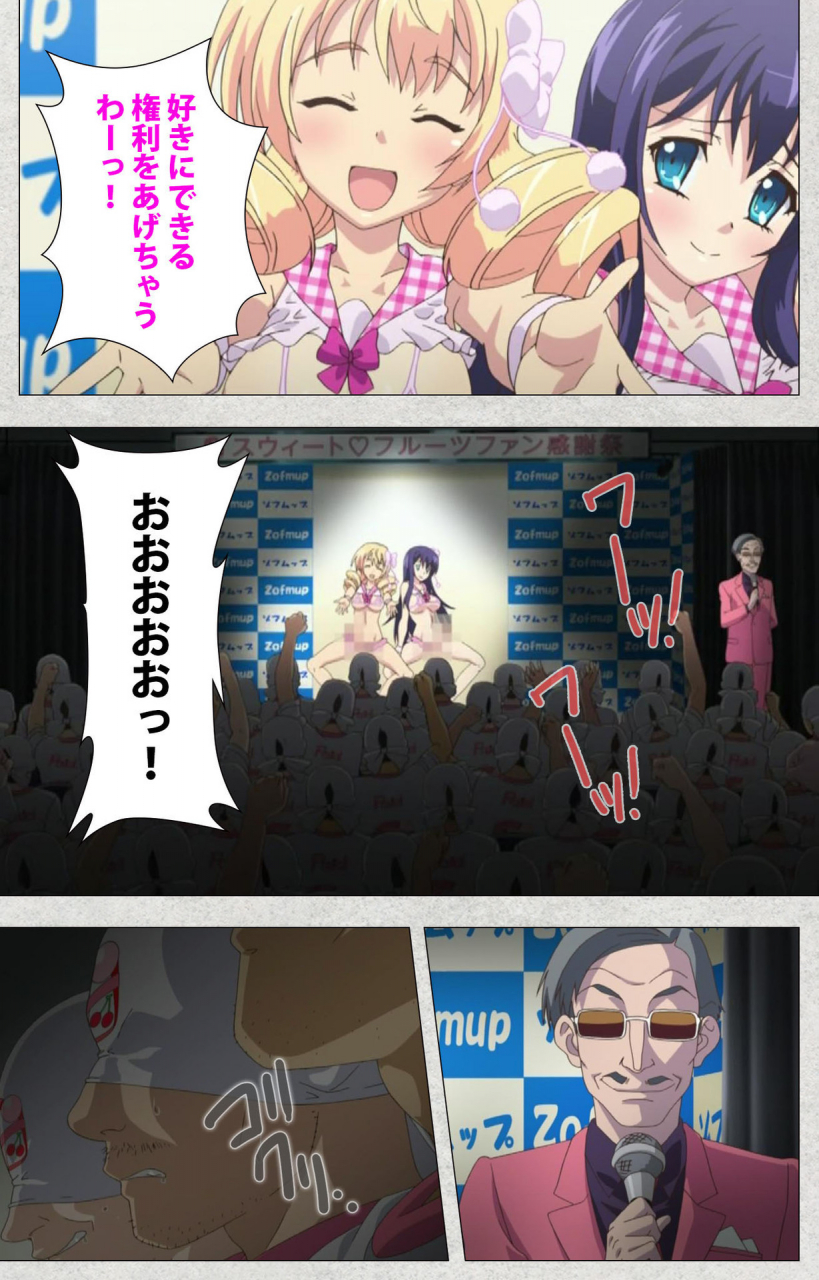 misakura-nankotsu-harthnir-full-color-seijin-ban-shinsei-futanari-idol-dekatama-kei-shasei-no-utage-wa-chozetsu-max-kanzenban