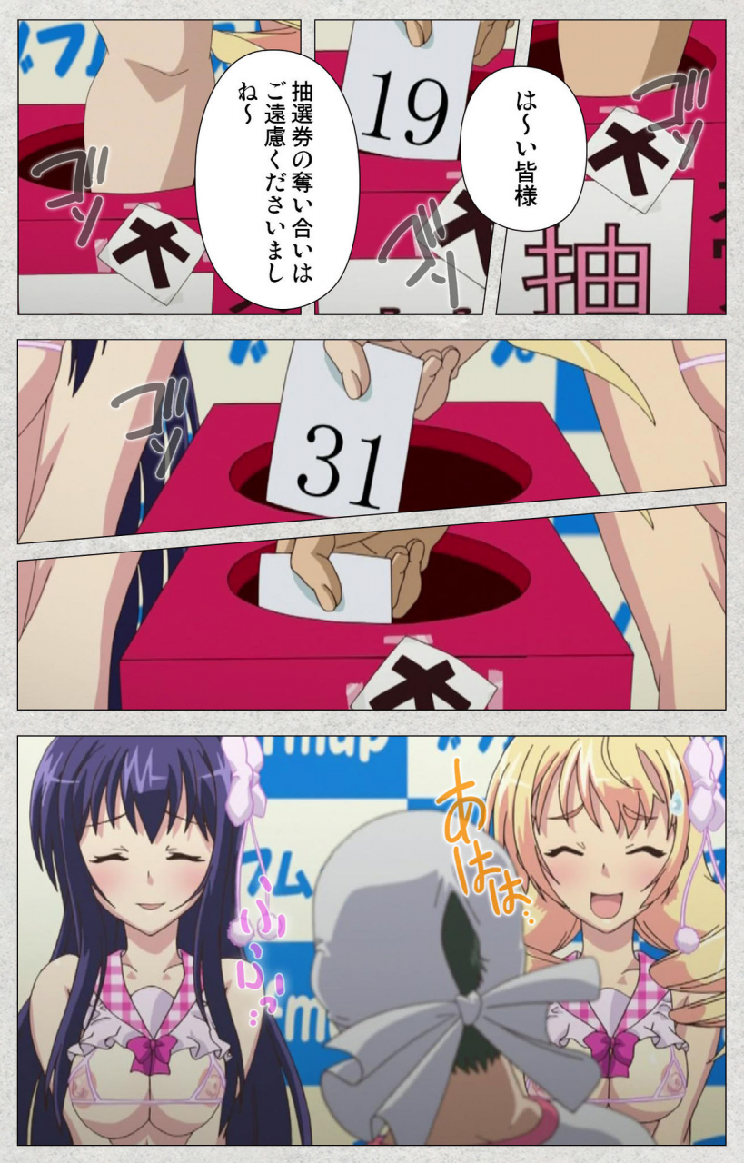 misakura-nankotsu-harthnir-full-color-seijin-ban-shinsei-futanari-idol-dekatama-kei-shasei-no-utage-wa-chozetsu-max-kanzenban