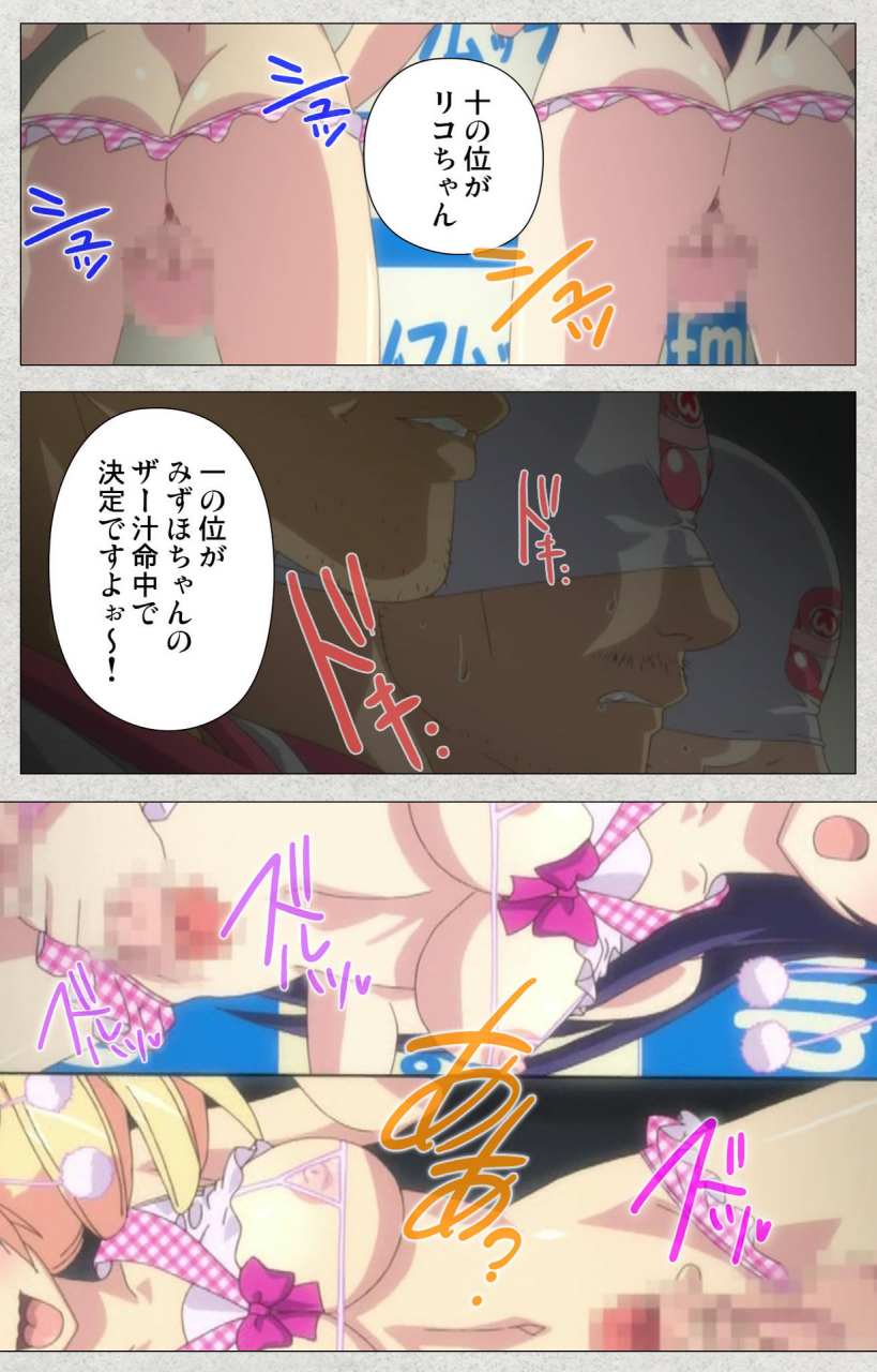 misakura-nankotsu-harthnir-full-color-seijin-ban-shinsei-futanari-idol-dekatama-kei-shasei-no-utage-wa-chozetsu-max-kanzenban