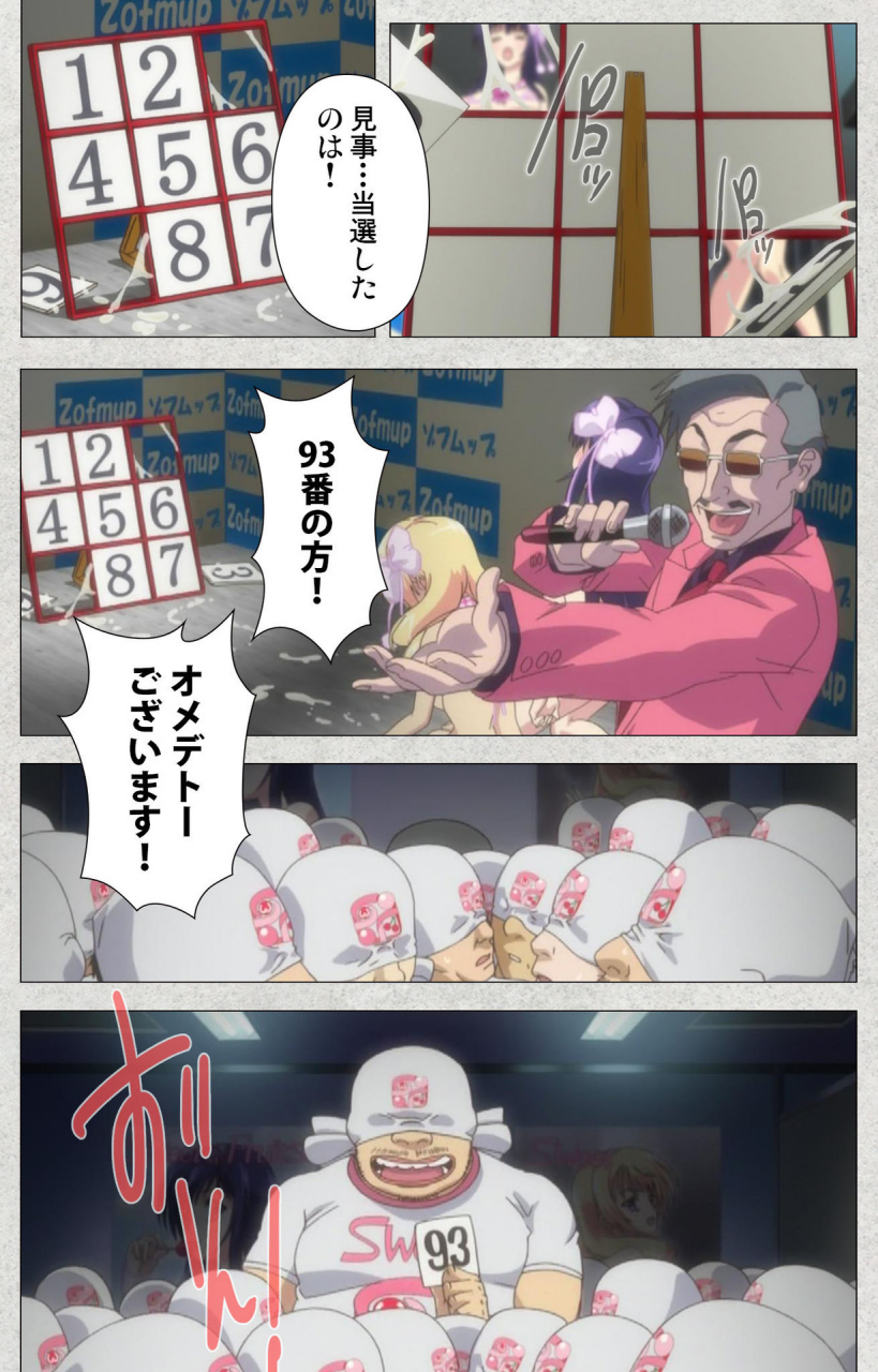 misakura-nankotsu-harthnir-full-color-seijin-ban-shinsei-futanari-idol-dekatama-kei-shasei-no-utage-wa-chozetsu-max-kanzenban