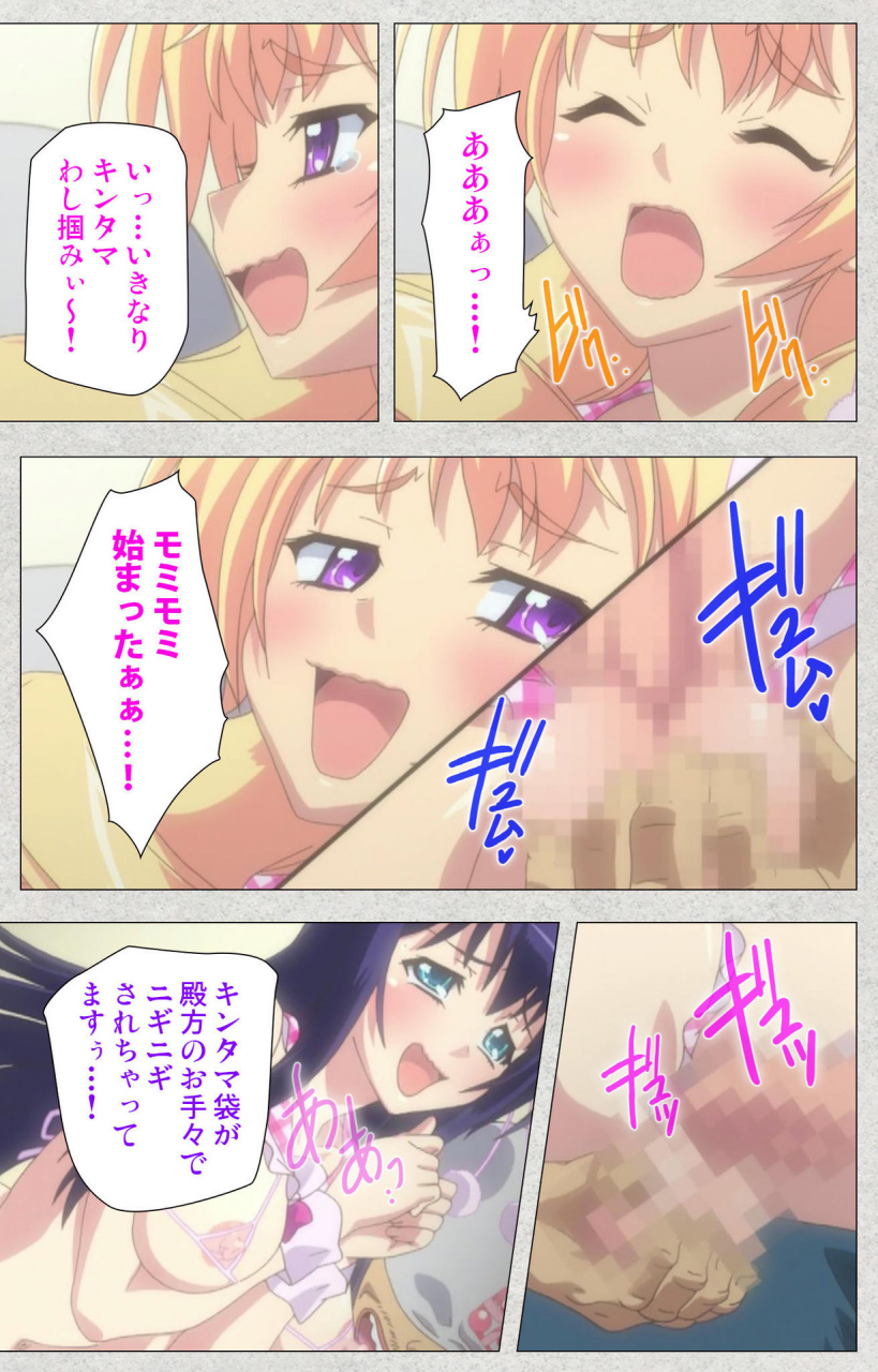 misakura-nankotsu-harthnir-full-color-seijin-ban-shinsei-futanari-idol-dekatama-kei-shasei-no-utage-wa-chozetsu-max-kanzenban