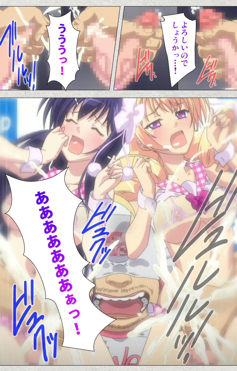 misakura-nankotsu-harthnir-full-color-seijin-ban-shinsei-futanari-idol-dekatama-kei-shasei-no-utage-wa-chozetsu-max-kanzenban