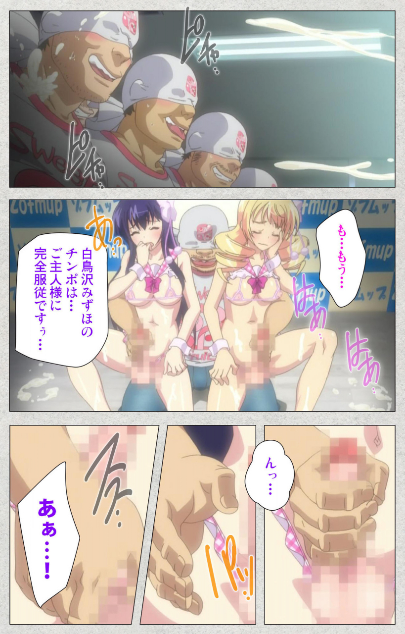 misakura-nankotsu-harthnir-full-color-seijin-ban-shinsei-futanari-idol-dekatama-kei-shasei-no-utage-wa-chozetsu-max-kanzenban