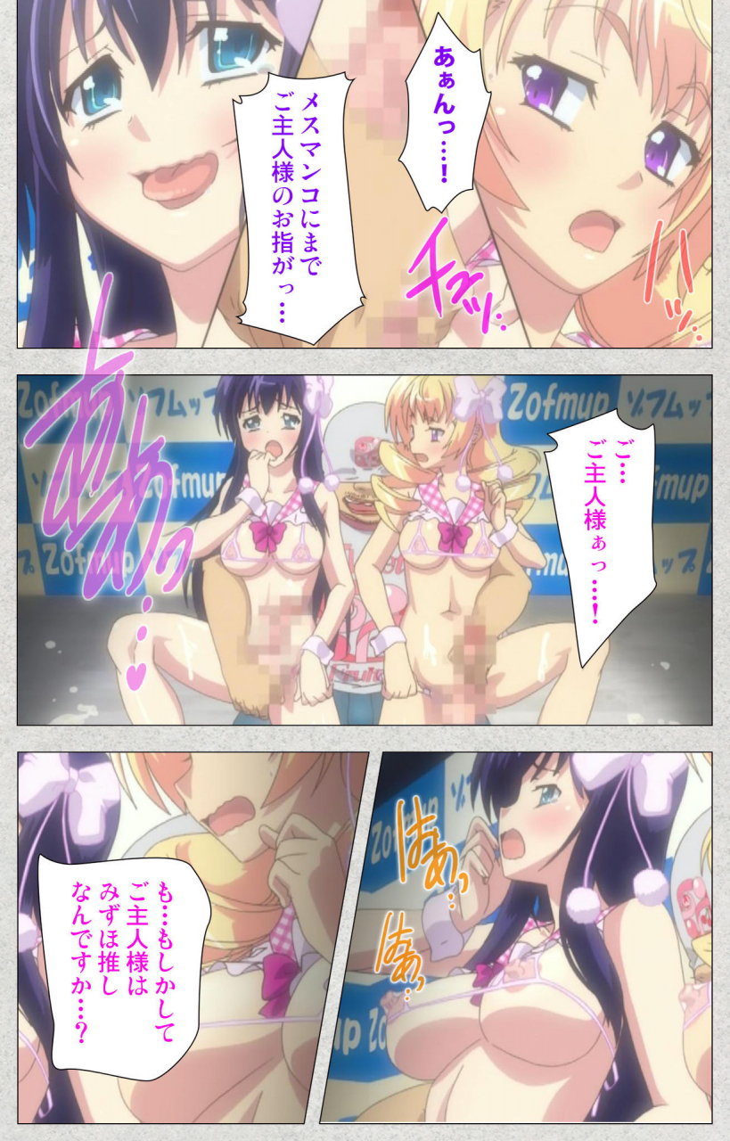 misakura-nankotsu-harthnir-full-color-seijin-ban-shinsei-futanari-idol-dekatama-kei-shasei-no-utage-wa-chozetsu-max-kanzenban