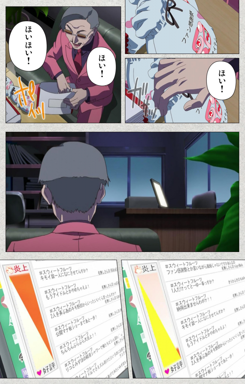 misakura-nankotsu-harthnir-full-color-seijin-ban-shinsei-futanari-idol-dekatama-kei-shasei-no-utage-wa-chozetsu-max-kanzenban