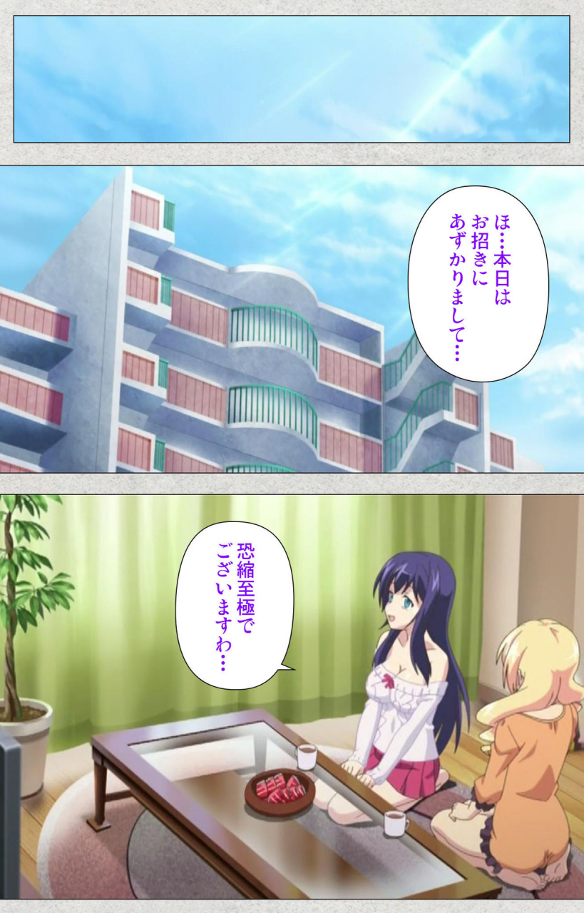 misakura-nankotsu-harthnir-full-color-seijin-ban-shinsei-futanari-idol-dekatama-kei-shasei-no-utage-wa-chozetsu-max-kanzenban