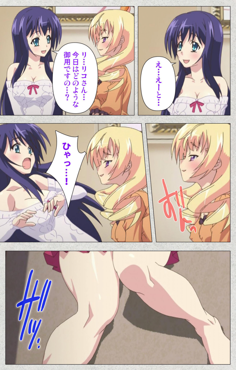 misakura-nankotsu-harthnir-full-color-seijin-ban-shinsei-futanari-idol-dekatama-kei-shasei-no-utage-wa-chozetsu-max-kanzenban