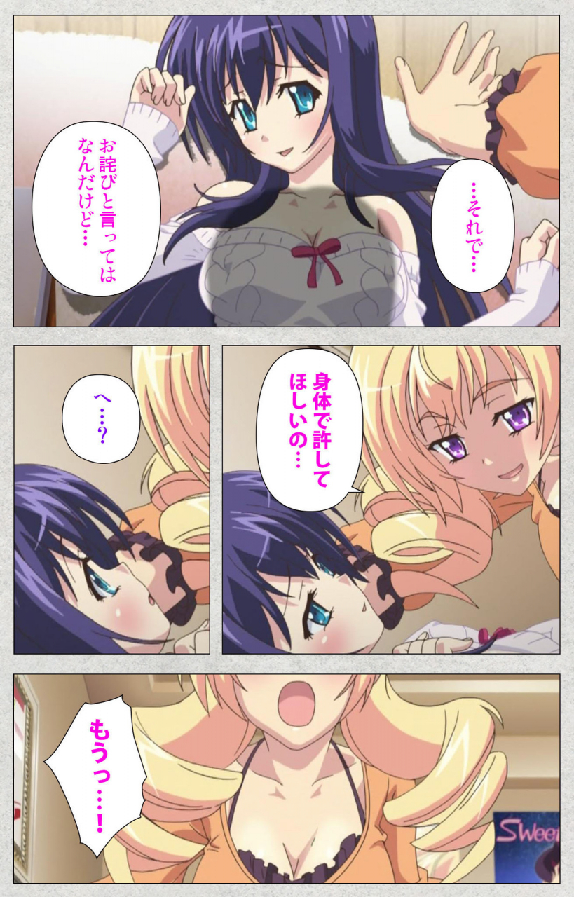 misakura-nankotsu-harthnir-full-color-seijin-ban-shinsei-futanari-idol-dekatama-kei-shasei-no-utage-wa-chozetsu-max-kanzenban