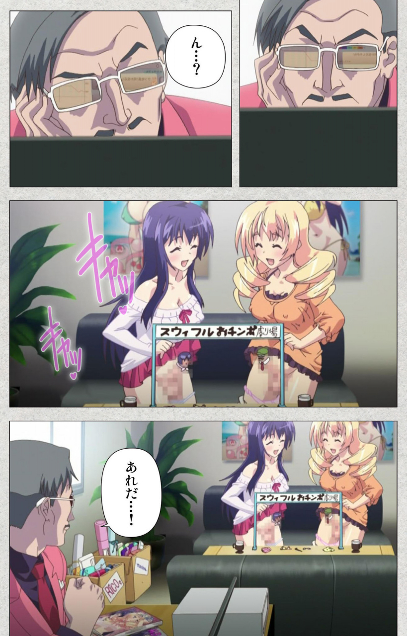 misakura-nankotsu-harthnir-full-color-seijin-ban-shinsei-futanari-idol-dekatama-kei-shasei-no-utage-wa-chozetsu-max-kanzenban