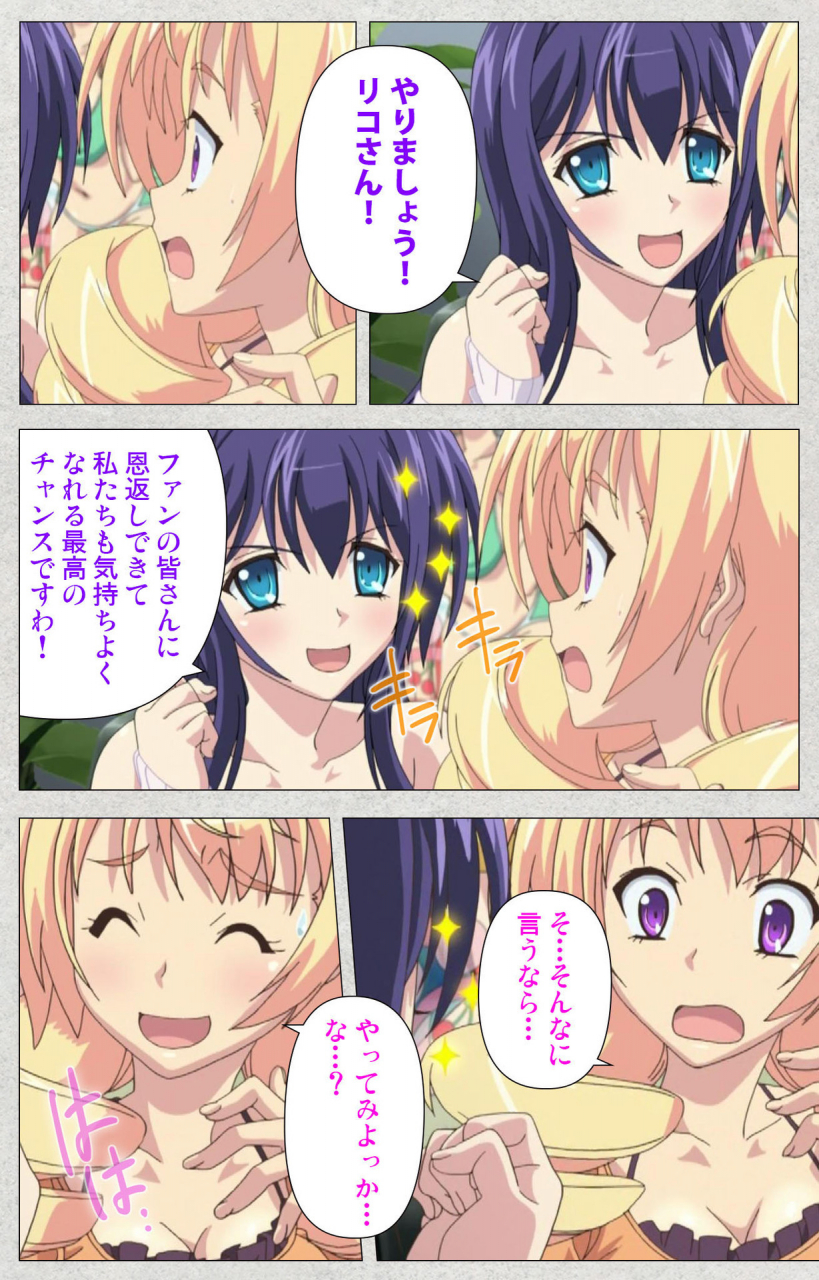 misakura-nankotsu-harthnir-full-color-seijin-ban-shinsei-futanari-idol-dekatama-kei-shasei-no-utage-wa-chozetsu-max-kanzenban