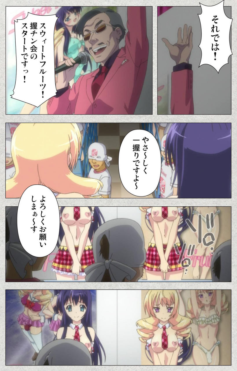 misakura-nankotsu-harthnir-full-color-seijin-ban-shinsei-futanari-idol-dekatama-kei-shasei-no-utage-wa-chozetsu-max-kanzenban