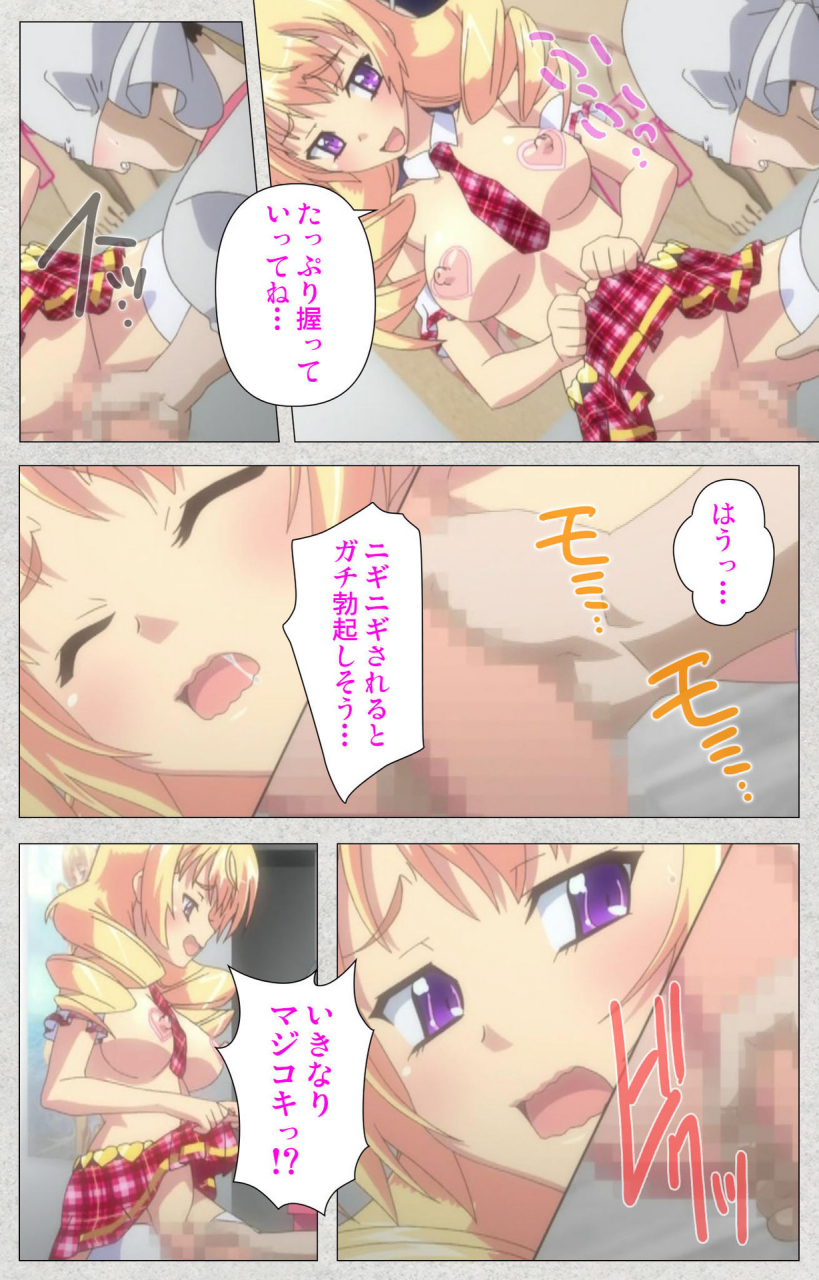 misakura-nankotsu-harthnir-full-color-seijin-ban-shinsei-futanari-idol-dekatama-kei-shasei-no-utage-wa-chozetsu-max-kanzenban