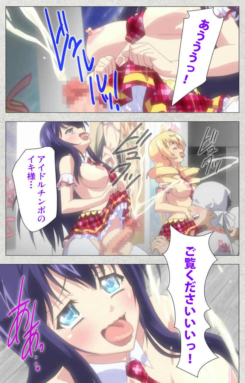 misakura-nankotsu-harthnir-full-color-seijin-ban-shinsei-futanari-idol-dekatama-kei-shasei-no-utage-wa-chozetsu-max-kanzenban