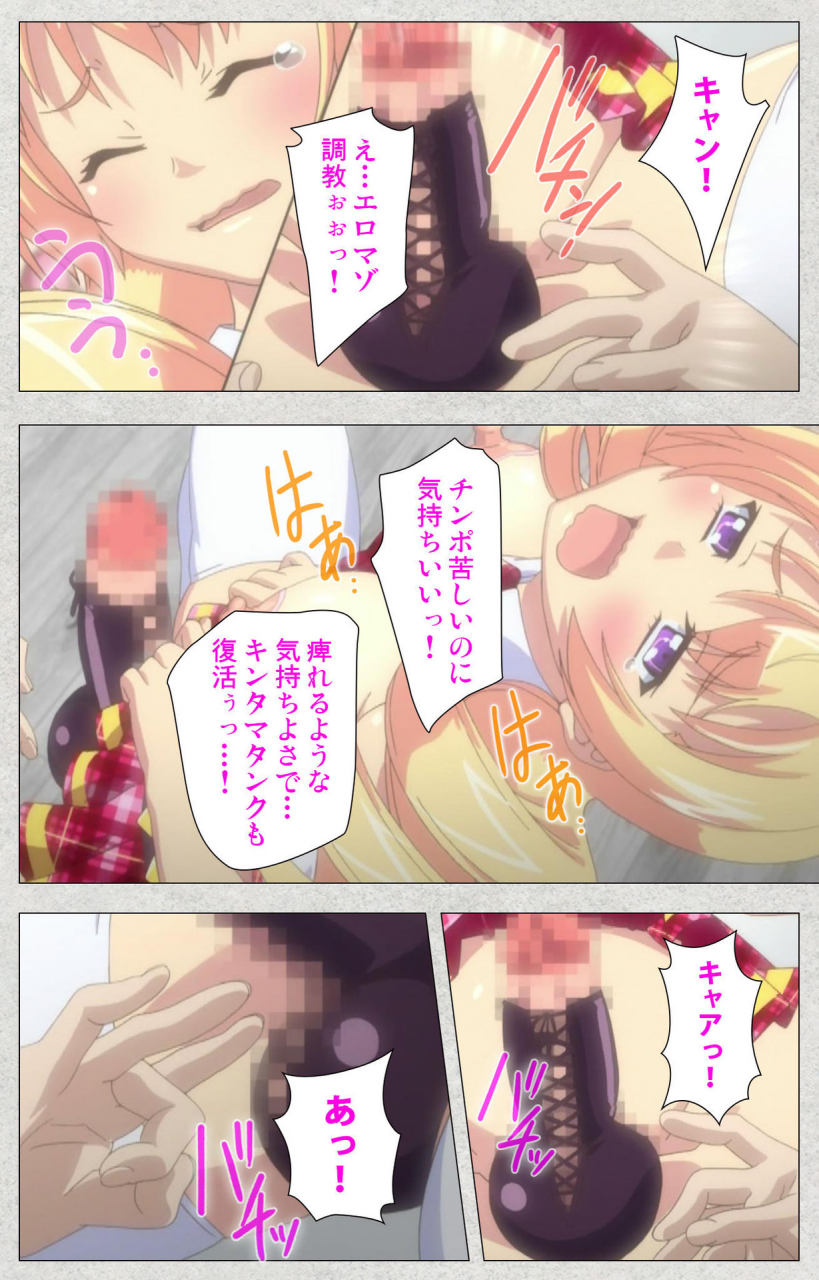 misakura-nankotsu-harthnir-full-color-seijin-ban-shinsei-futanari-idol-dekatama-kei-shasei-no-utage-wa-chozetsu-max-kanzenban