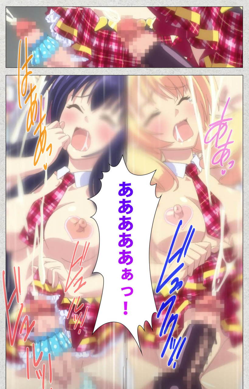 misakura-nankotsu-harthnir-full-color-seijin-ban-shinsei-futanari-idol-dekatama-kei-shasei-no-utage-wa-chozetsu-max-kanzenban