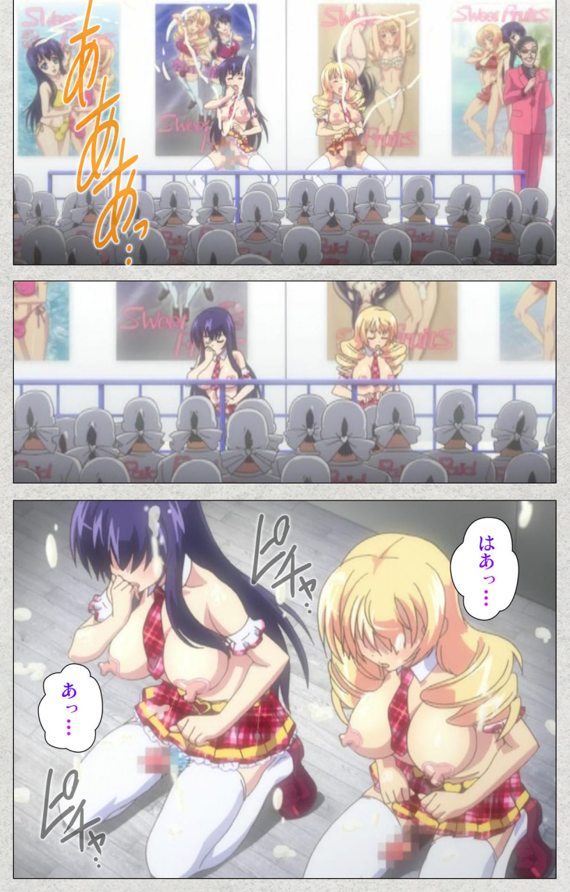 misakura-nankotsu-harthnir-full-color-seijin-ban-shinsei-futanari-idol-dekatama-kei-shasei-no-utage-wa-chozetsu-max-kanzenban