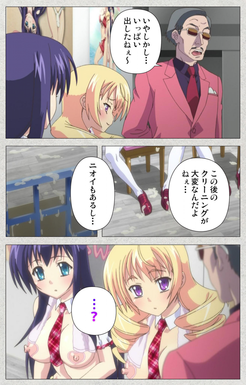 misakura-nankotsu-harthnir-full-color-seijin-ban-shinsei-futanari-idol-dekatama-kei-shasei-no-utage-wa-chozetsu-max-kanzenban