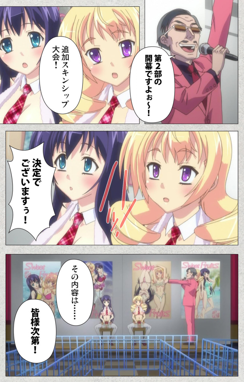 misakura-nankotsu-harthnir-full-color-seijin-ban-shinsei-futanari-idol-dekatama-kei-shasei-no-utage-wa-chozetsu-max-kanzenban