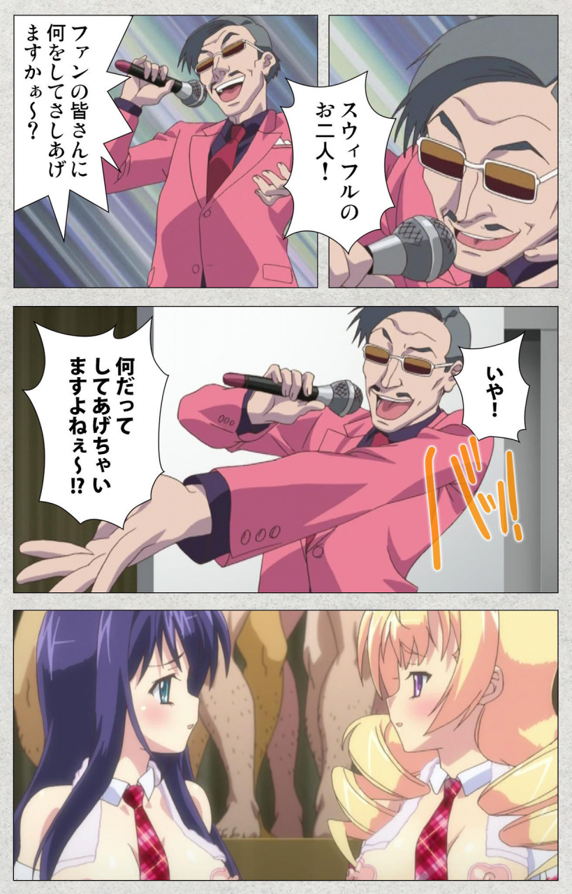 misakura-nankotsu-harthnir-full-color-seijin-ban-shinsei-futanari-idol-dekatama-kei-shasei-no-utage-wa-chozetsu-max-kanzenban