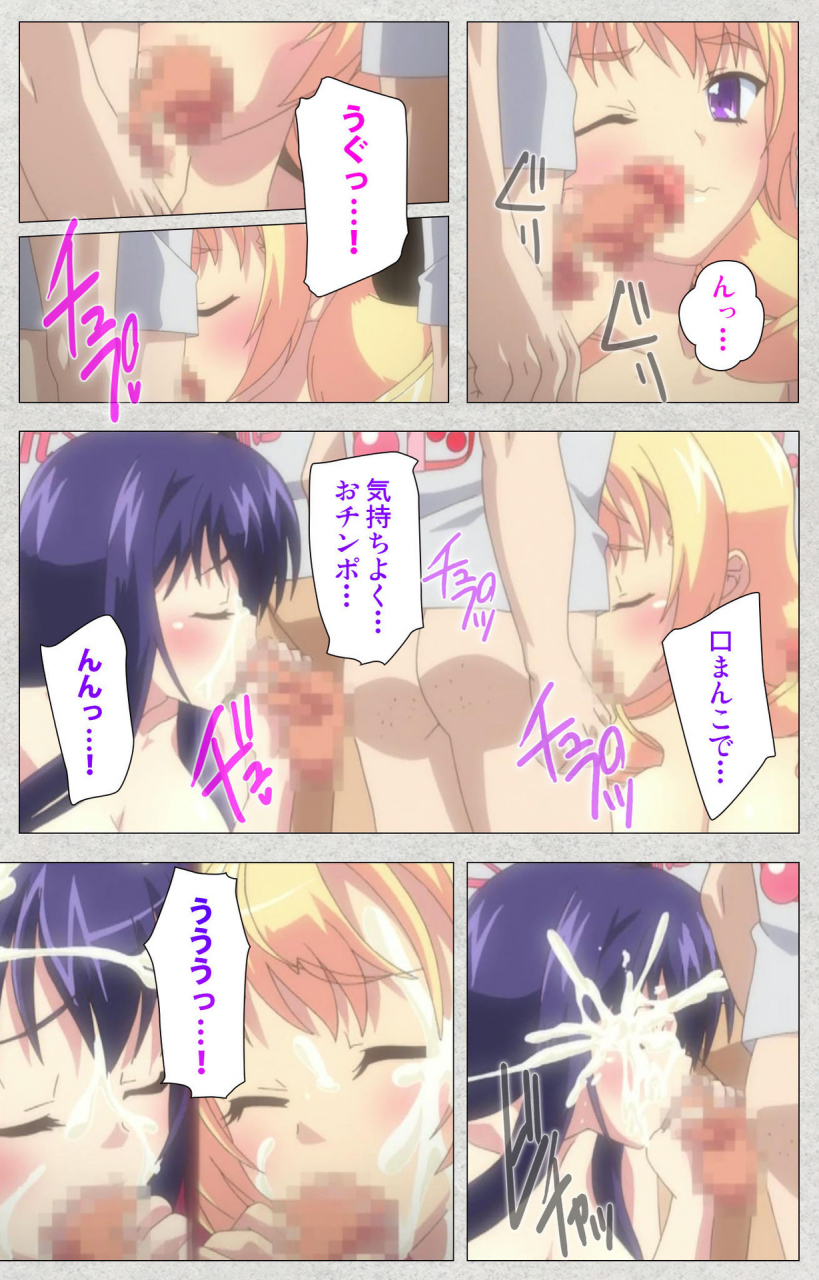 misakura-nankotsu-harthnir-full-color-seijin-ban-shinsei-futanari-idol-dekatama-kei-shasei-no-utage-wa-chozetsu-max-kanzenban