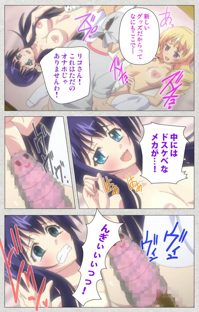 misakura-nankotsu-harthnir-full-color-seijin-ban-shinsei-futanari-idol-dekatama-kei-shasei-no-utage-wa-chozetsu-max-kanzenban