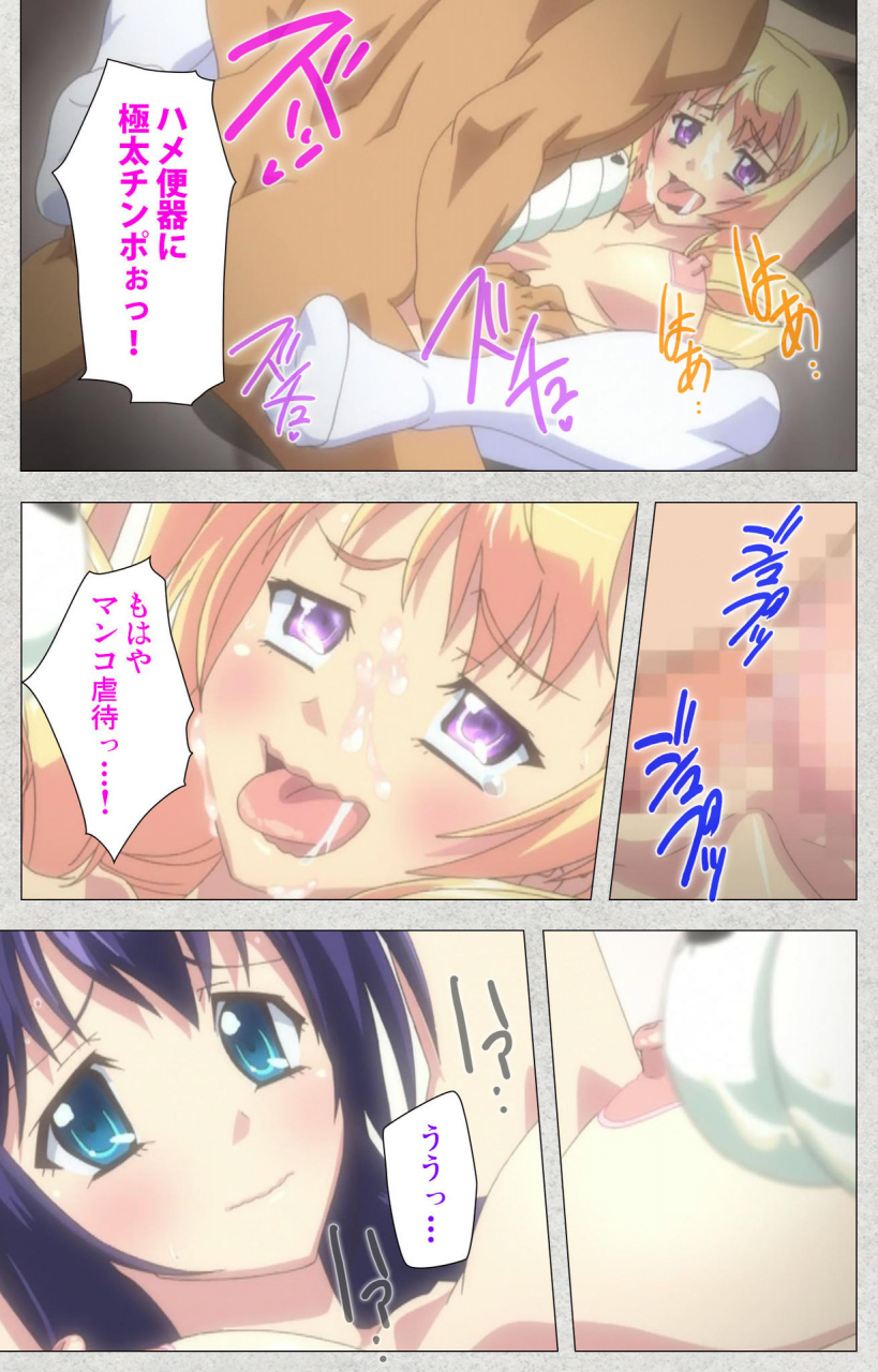 misakura-nankotsu-harthnir-full-color-seijin-ban-shinsei-futanari-idol-dekatama-kei-shasei-no-utage-wa-chozetsu-max-kanzenban