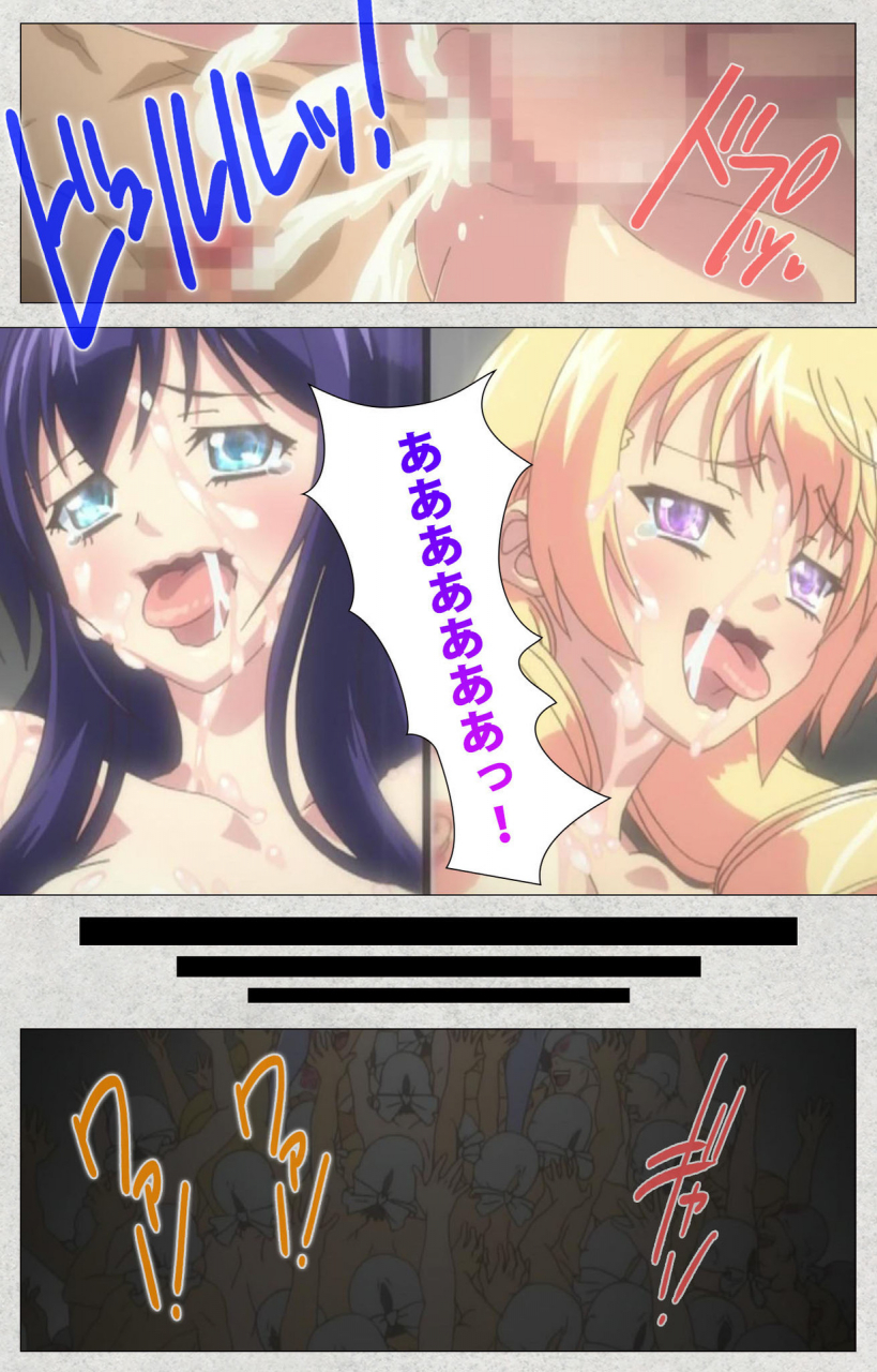 misakura-nankotsu-harthnir-full-color-seijin-ban-shinsei-futanari-idol-dekatama-kei-shasei-no-utage-wa-chozetsu-max-kanzenban