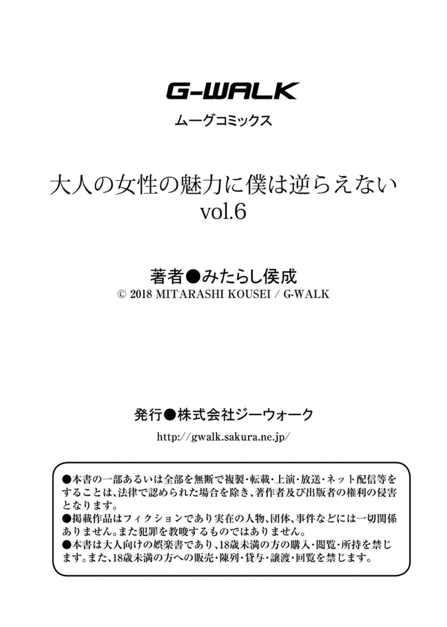 mitarashi-kousei-ameame-furefure