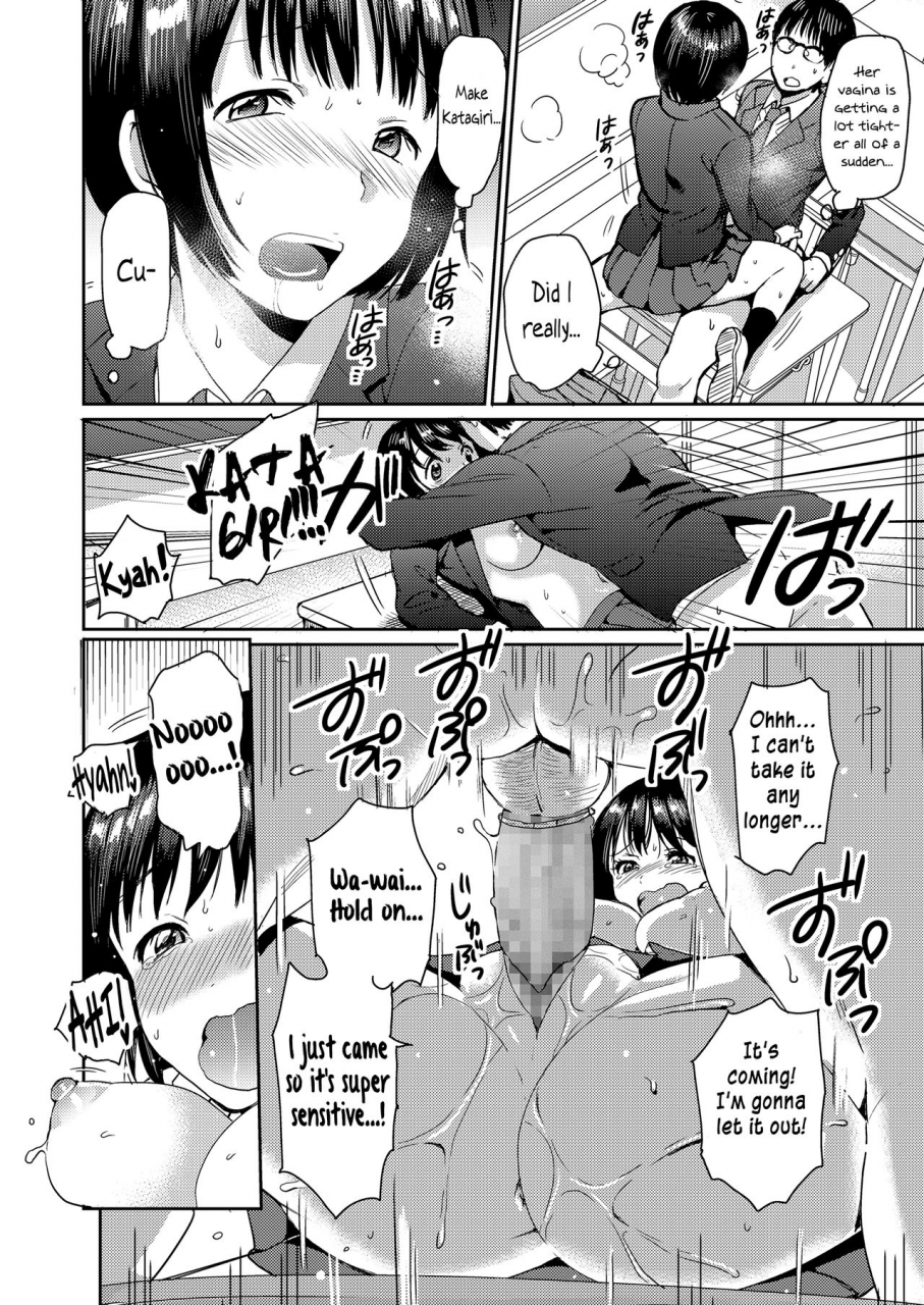 chupimaro-doutei-quest-comic-koh-2018-03-english-pedy-digital