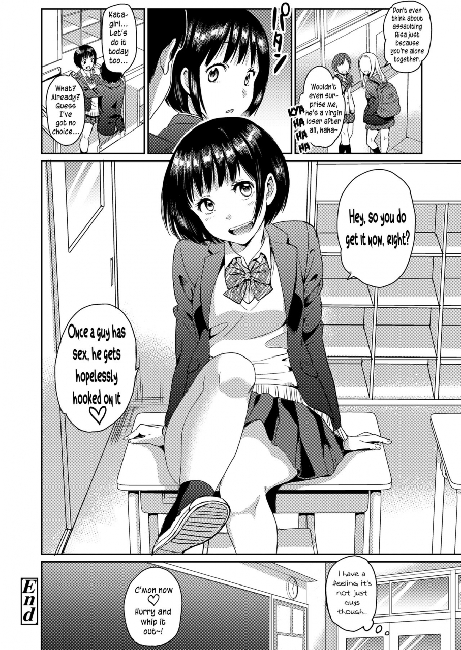 chupimaro-doutei-quest-comic-koh-2018-03-english-pedy-digital