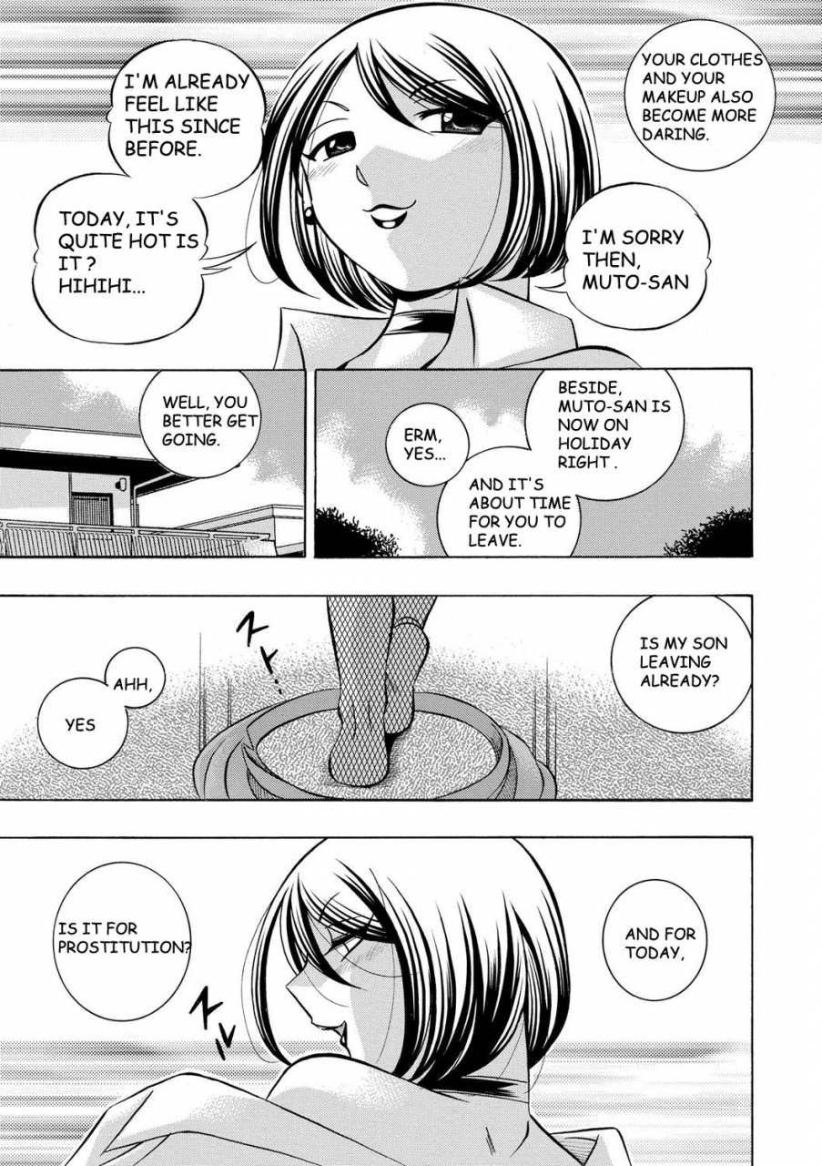 chuuka-naruto-gichichi-yumi-no-hirusagari-english-blu3