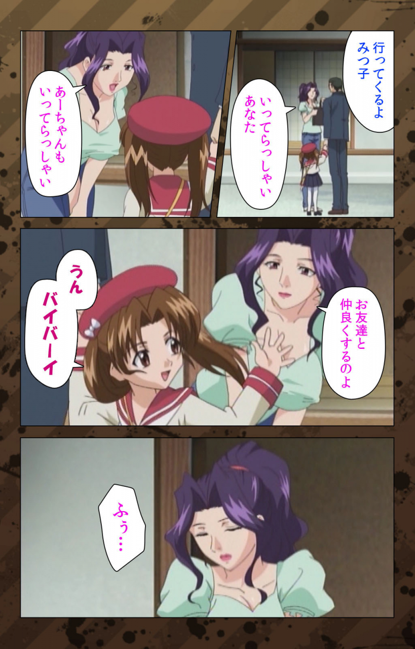 miyabi-tsuzuru-full-color-seijin-ban-nikuyome-takayanagike-no-hitobito-kanzenban