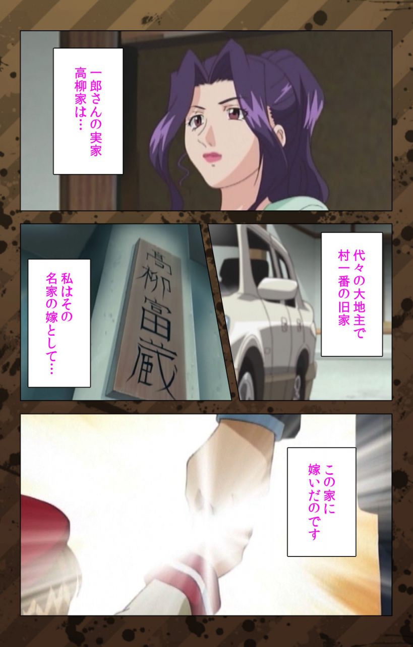 miyabi-tsuzuru-full-color-seijin-ban-nikuyome-takayanagike-no-hitobito-kanzenban