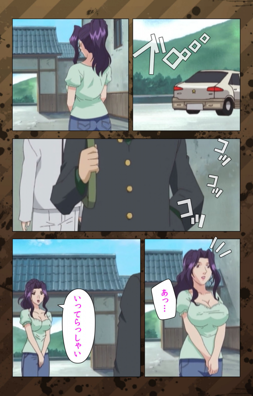 miyabi-tsuzuru-full-color-seijin-ban-nikuyome-takayanagike-no-hitobito-kanzenban