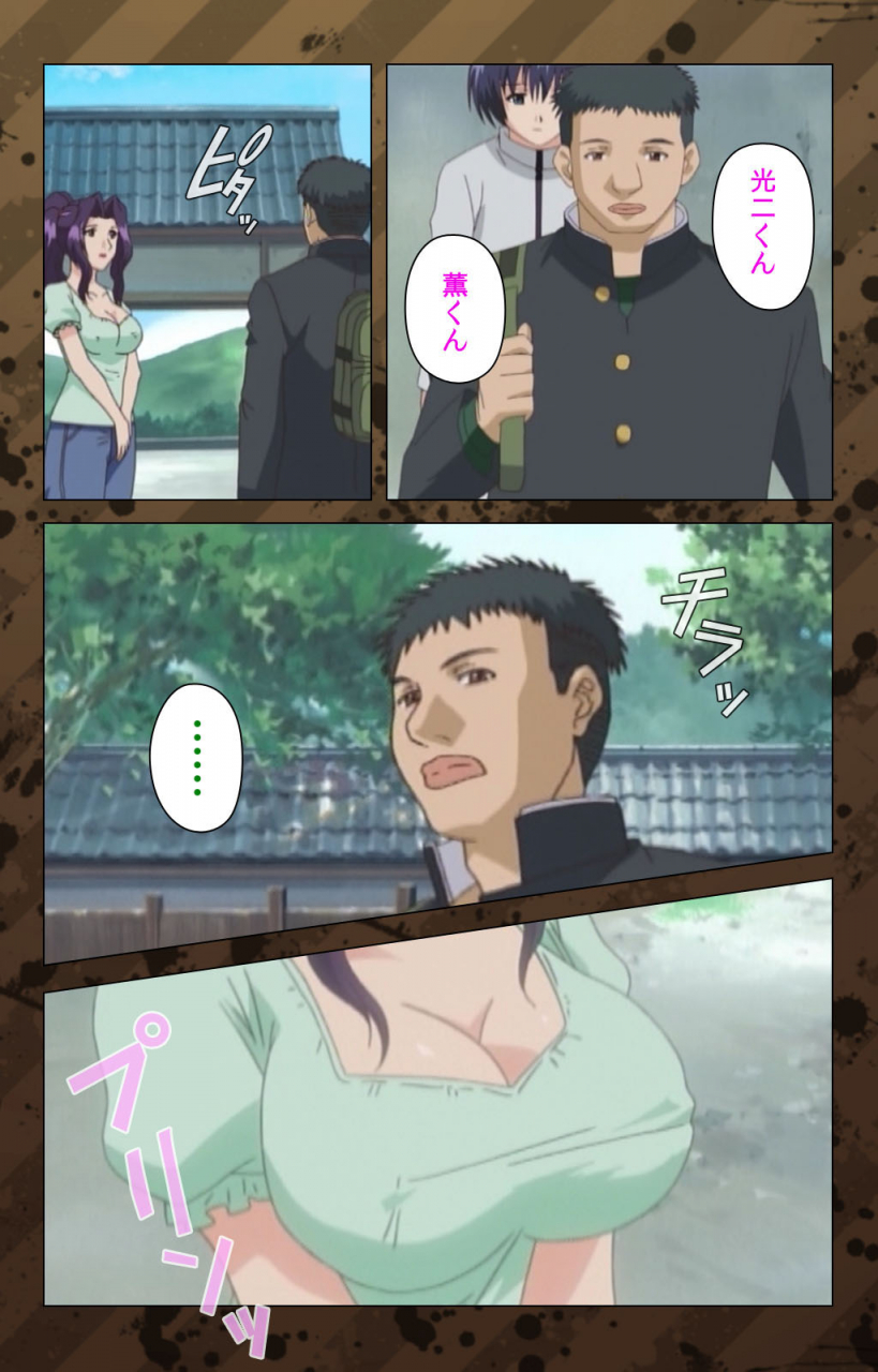 miyabi-tsuzuru-full-color-seijin-ban-nikuyome-takayanagike-no-hitobito-kanzenban