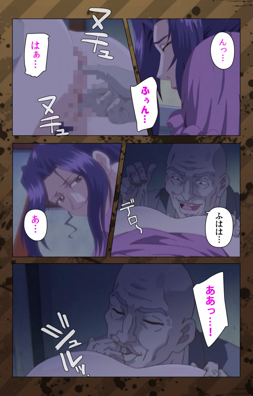 miyabi-tsuzuru-full-color-seijin-ban-nikuyome-takayanagike-no-hitobito-kanzenban