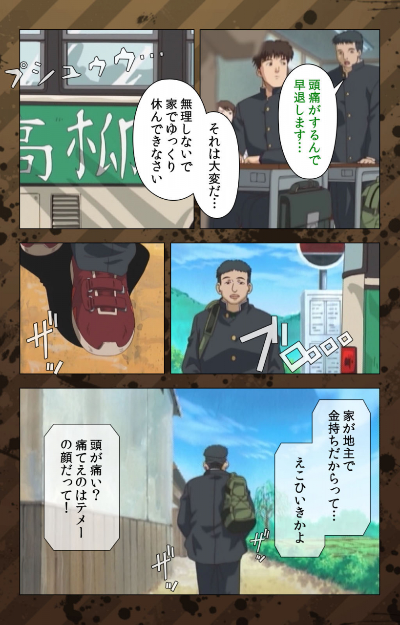 miyabi-tsuzuru-full-color-seijin-ban-nikuyome-takayanagike-no-hitobito-kanzenban